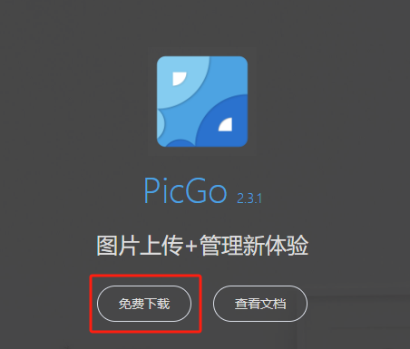 image-20240121144933897